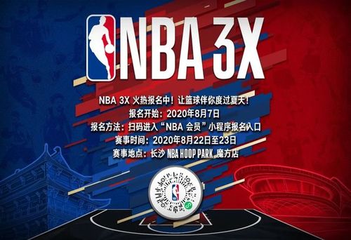 随着罗宾