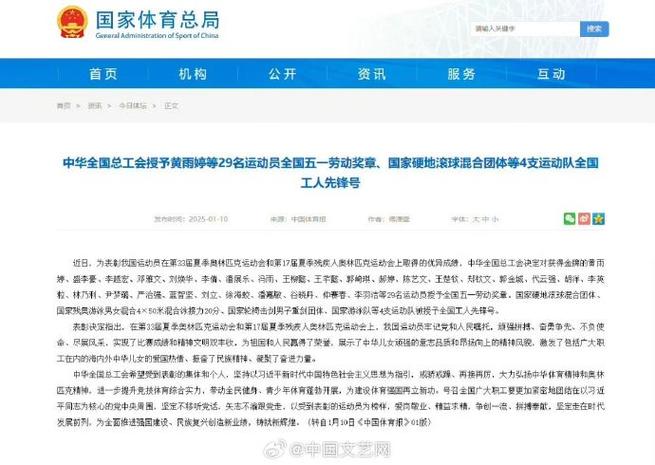出售球员
