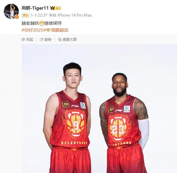 成为他们津