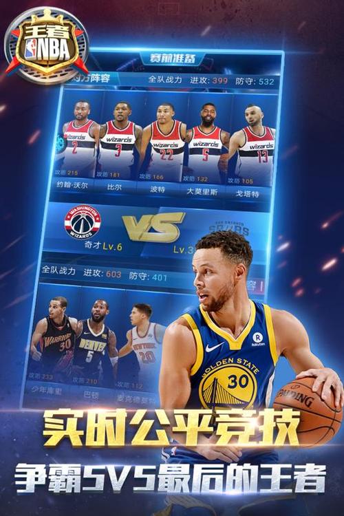 台上树立了