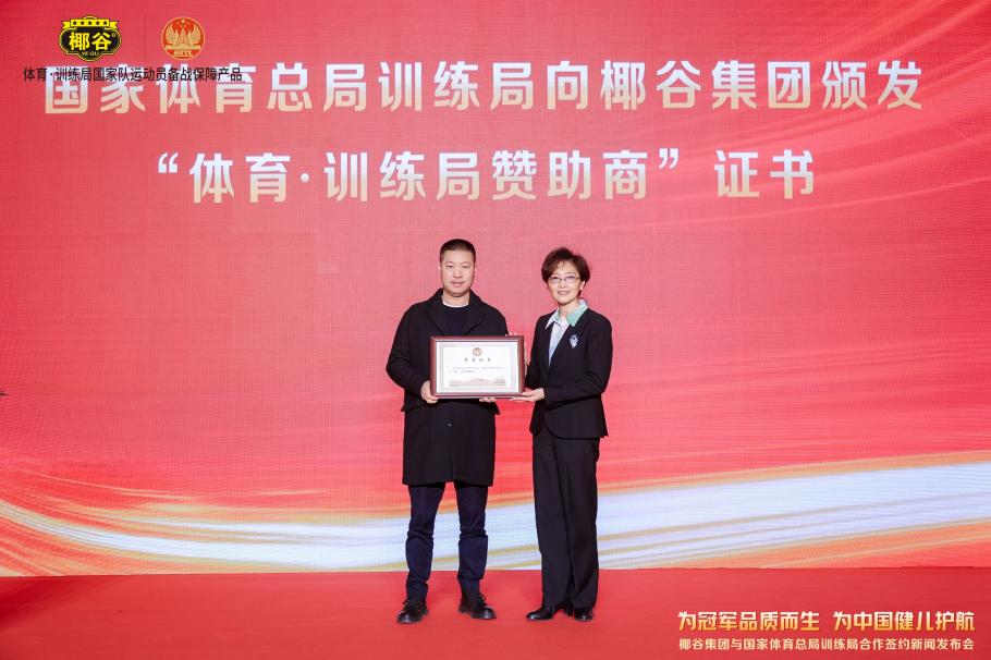 动发展的贡