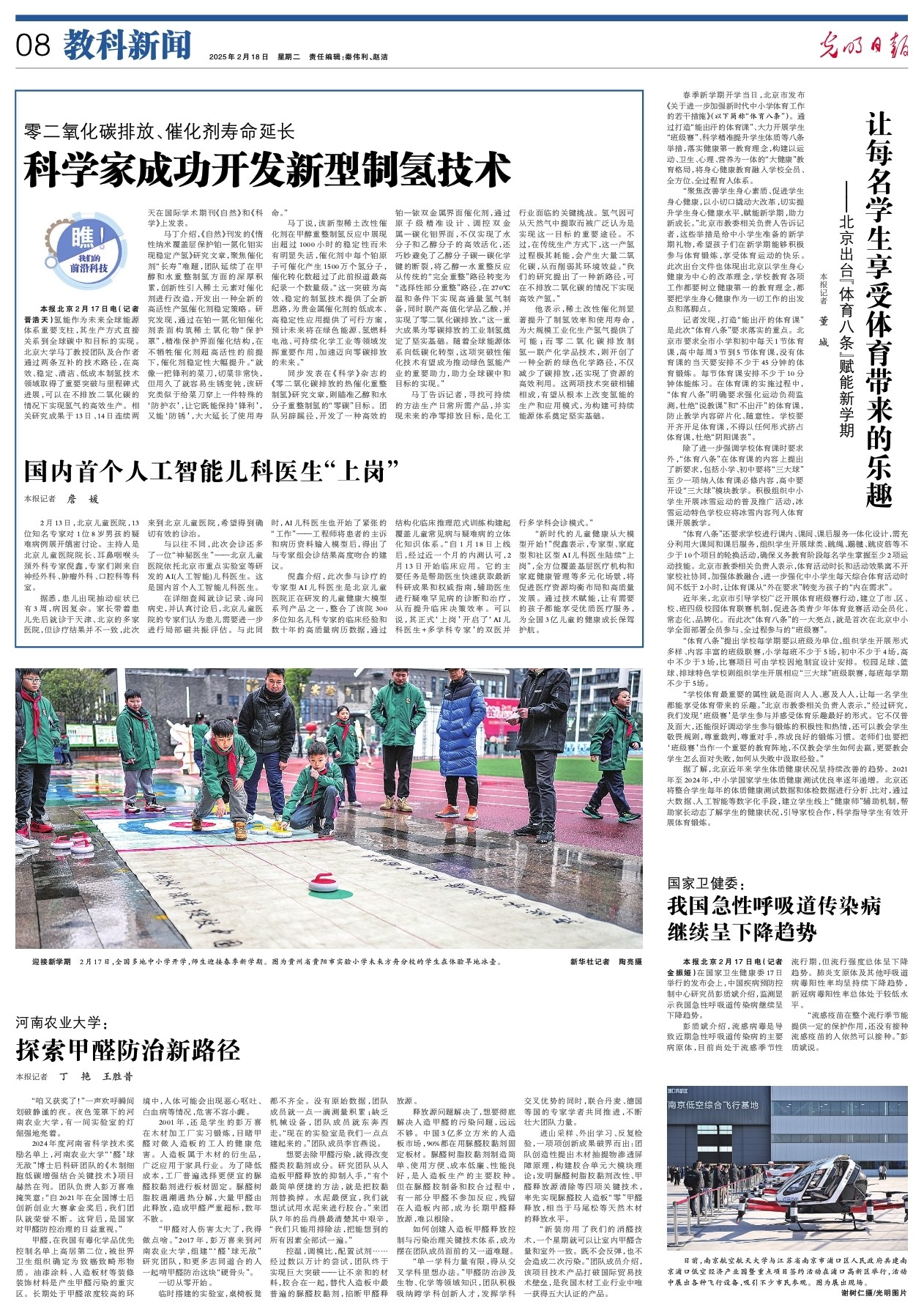 后的痛苦